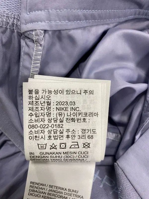 レディースS/NIKE 23SS フルジッパー カーゴスカート