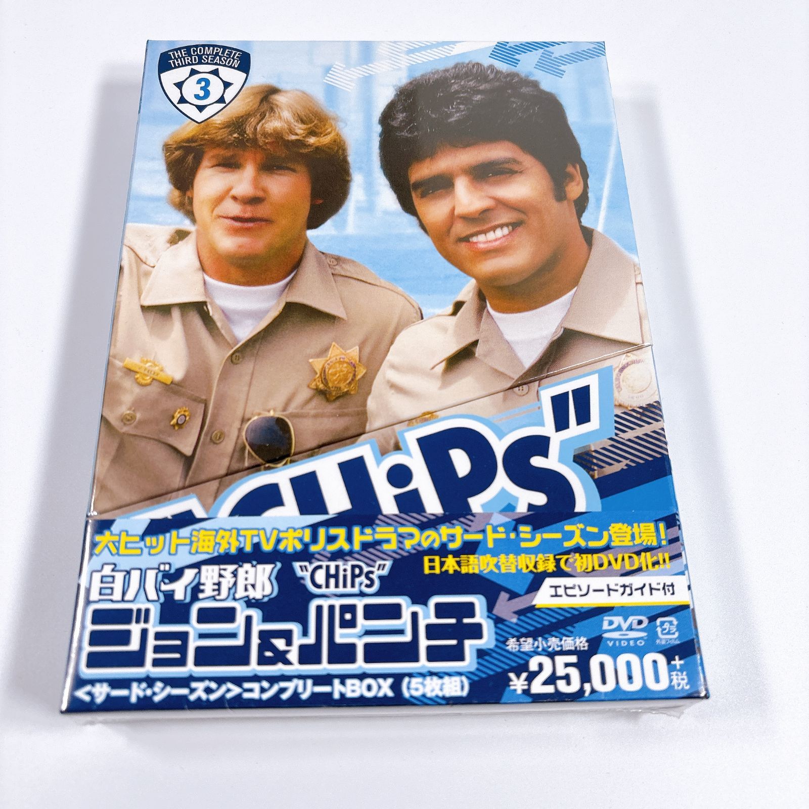新品 白バイ野郎ジョン＆パンチ サード・シーズン コンプリートBOX 5枚組 エピソードガイド付き DVD CHiPs 海外ドラマ 1000547570 4548967164206