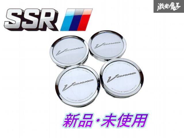 【新品・未使用品】SSR SPEED STAR スピードスター VIENNA ヴィエナ センターキャップ 4枚 即納