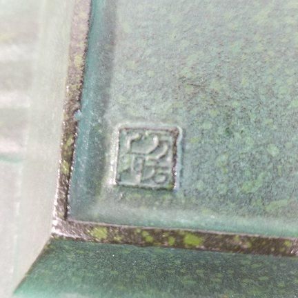 アンティーク雑貨 灰皿 以和為貴 鋳鉄 A9775A06 - メルカリ