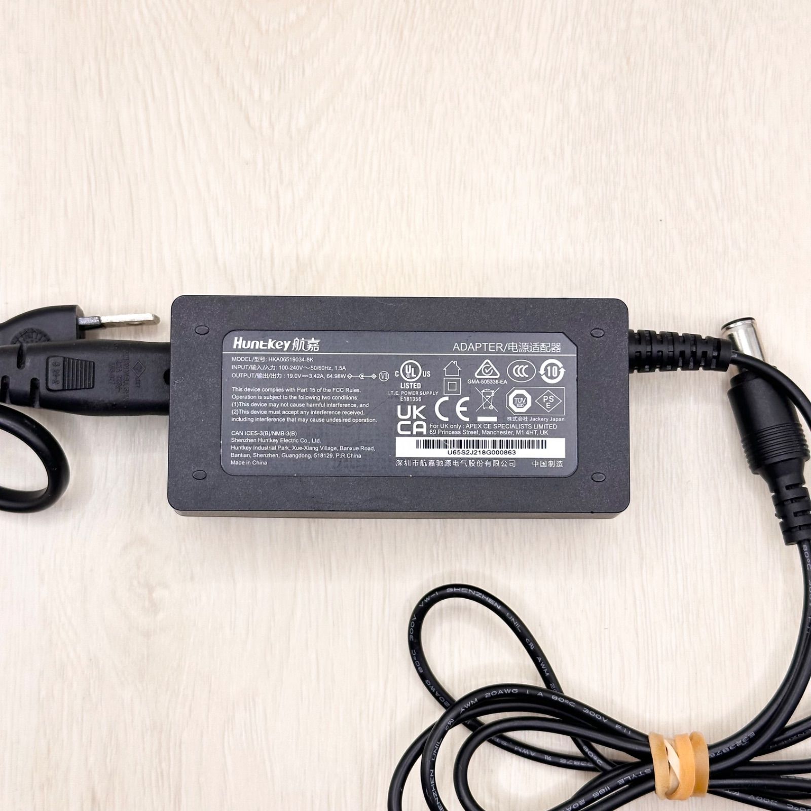 HKA06519034-8K Jackery ジャクリ ACアダプター ポータブル電源400
