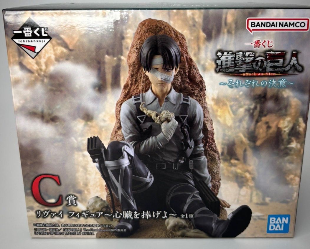 リヴァイ C賞 + 緑谷出久 & エリ A賞 出品