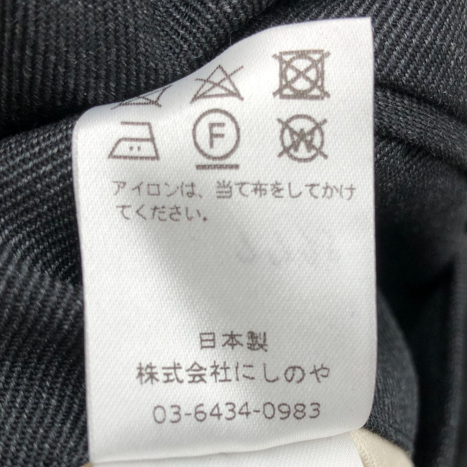 タグ付き/美品】NEAT ニート 2タックスラックスパンツ メンズ 46