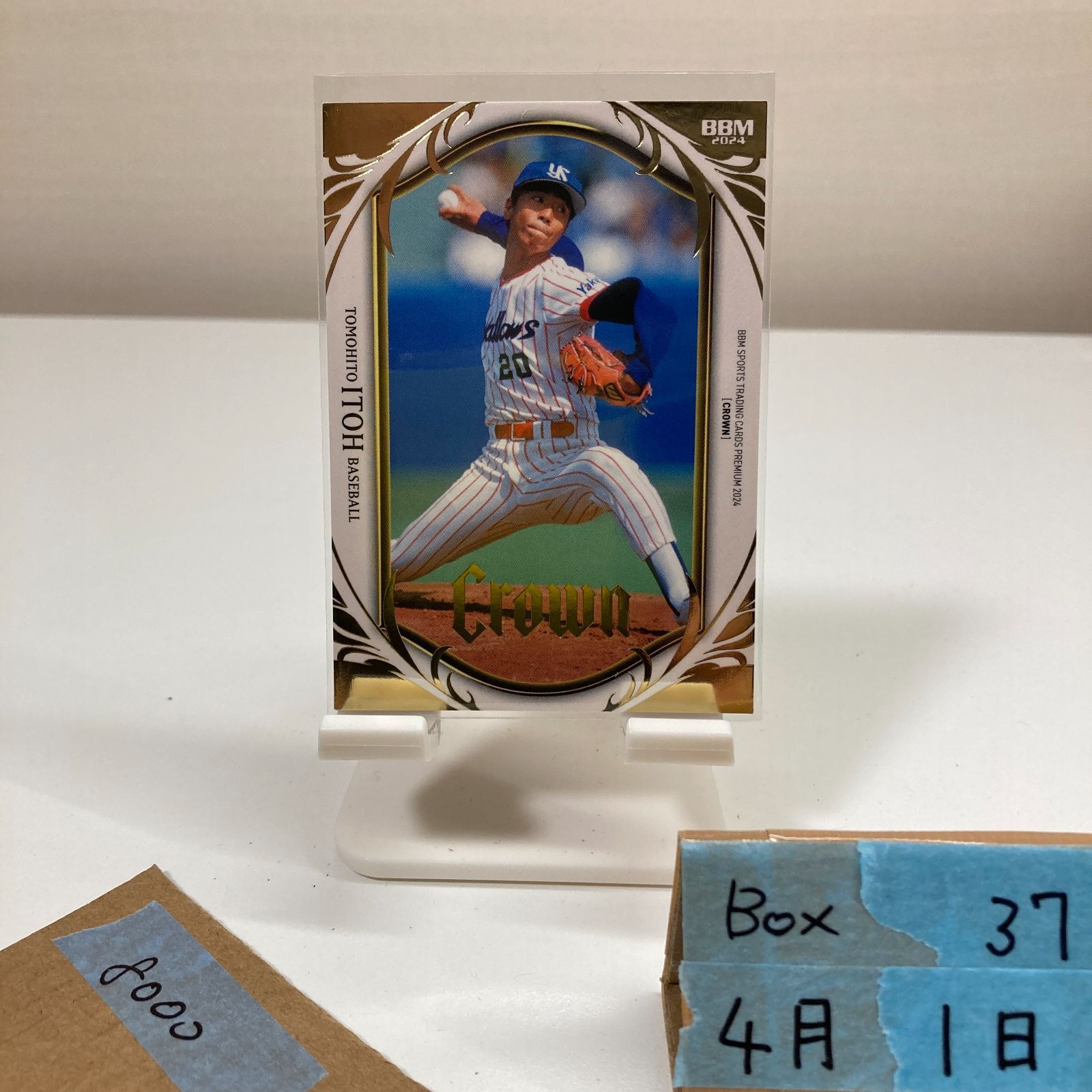 2024 BBM Crown 伊藤智仁 020/100 Yakult Swallows Crown Premium カード