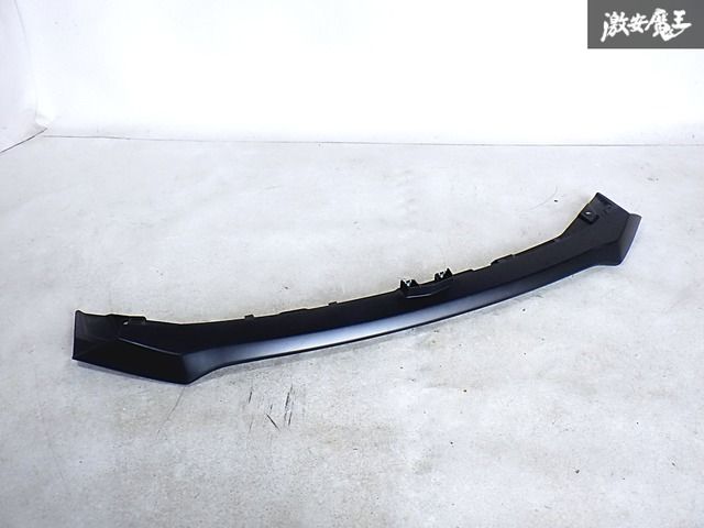 【状態良好】スバル 純正 ZD8 BRZ フロントバンパーガード カバー ガーニッシュ 外装 素地 57734CC000 即納