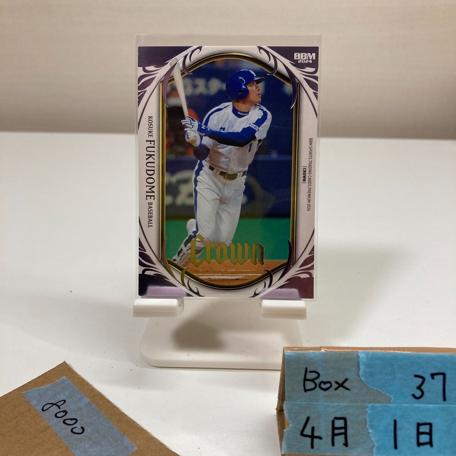 2024 BBM 福留孝介 11/50 中日ドラゴンズ Crown Premium カード