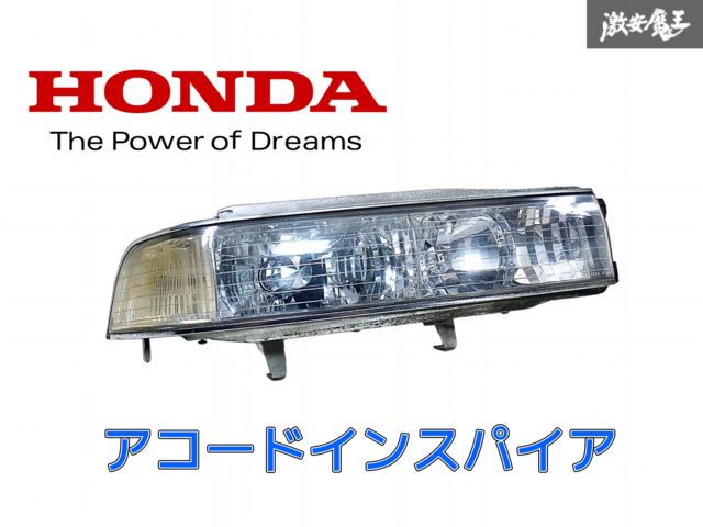 【レンズ割れ無し】当時物!! ホンダ 純正 CB5 アコードインスパイア ハロゲン ヘッドライト レンズ 右 右側 運転席側 STANLEY 6544 即納