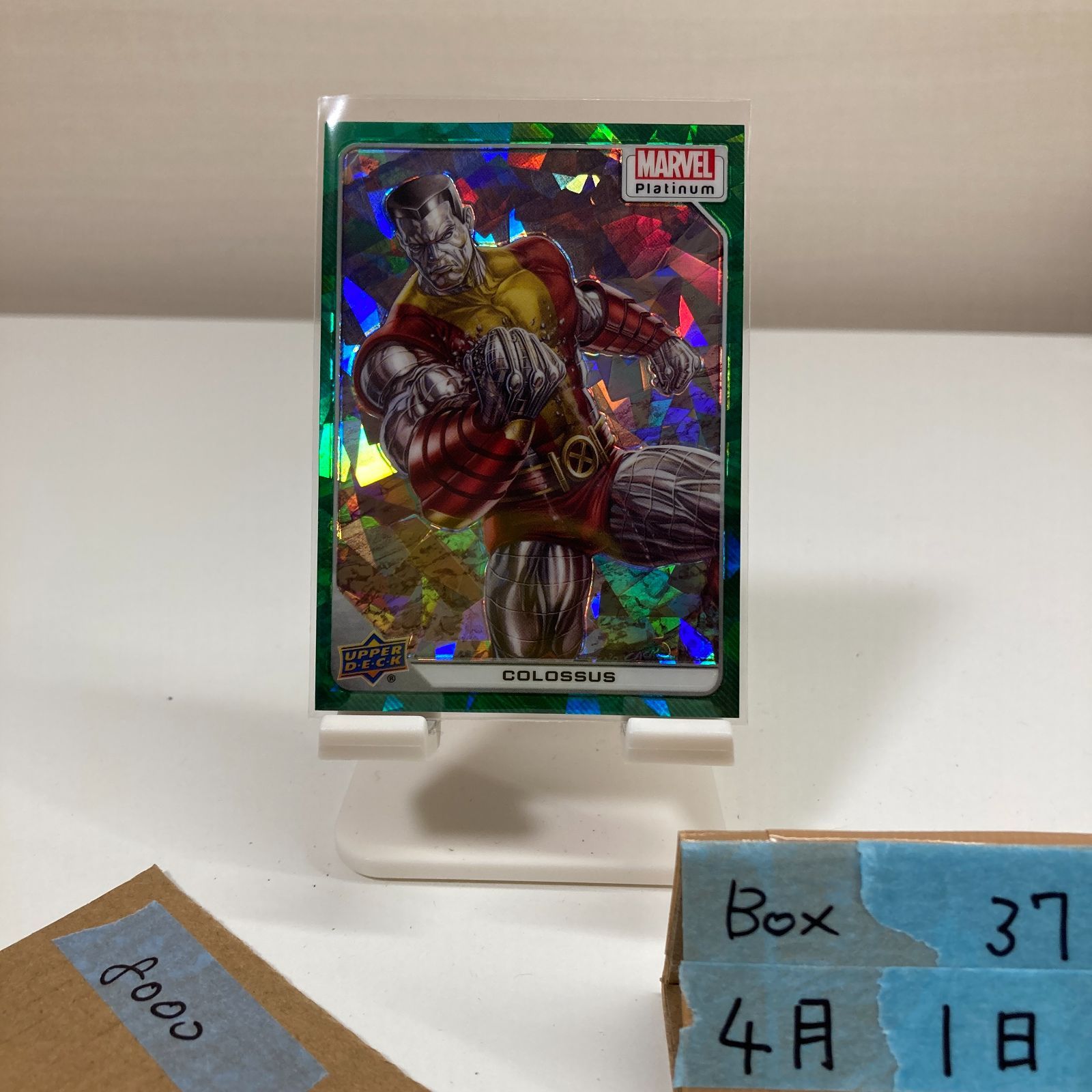 2022 Upper Deck Marvel Platinum Colossus 39/99 X-Men Green Cracked Ice カード