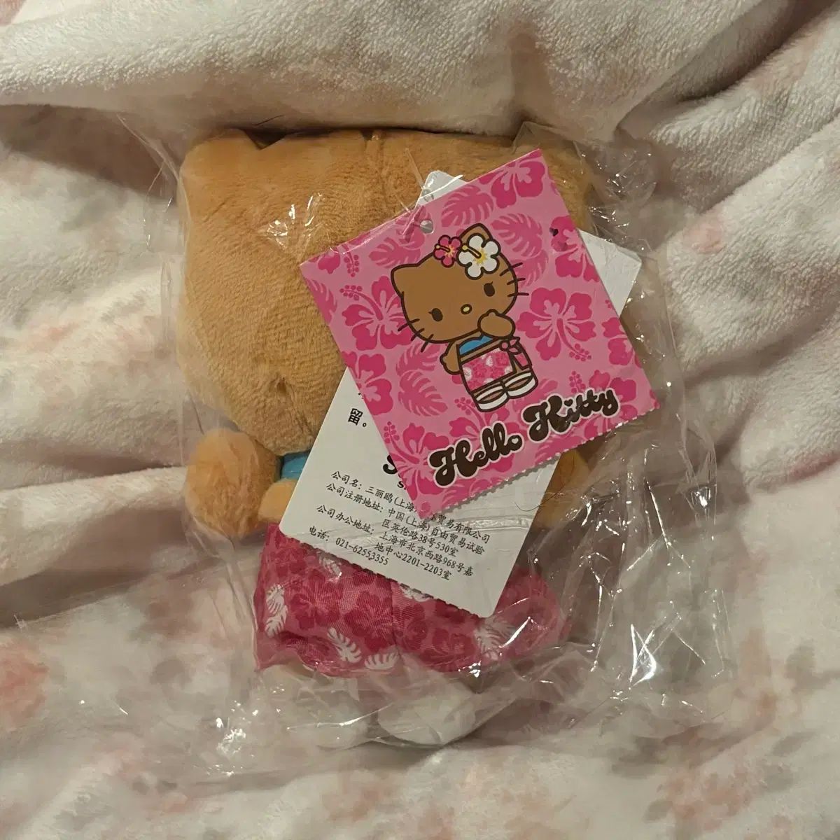 ステンレスタンブラー KITTY トコナツバケーションデザインシリーズ 