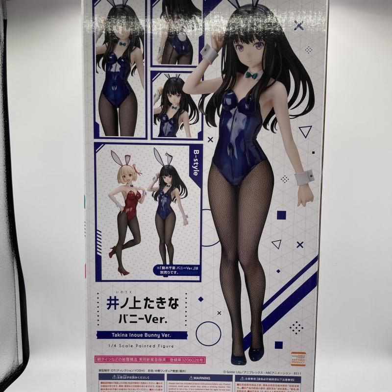 FREEing B-style 井ノ上たきな バニーVer. 中古】未開封)フリーイング B-Style 井ノ上たきな バニーVer. 1/4[90