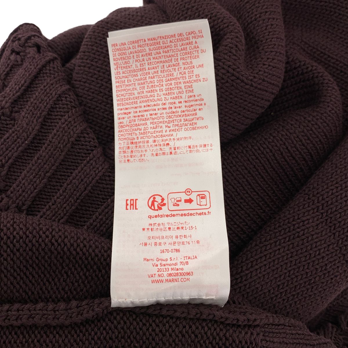 新品】 MARNI / マルニ | ツイスト ダメージ加工 クルーネック