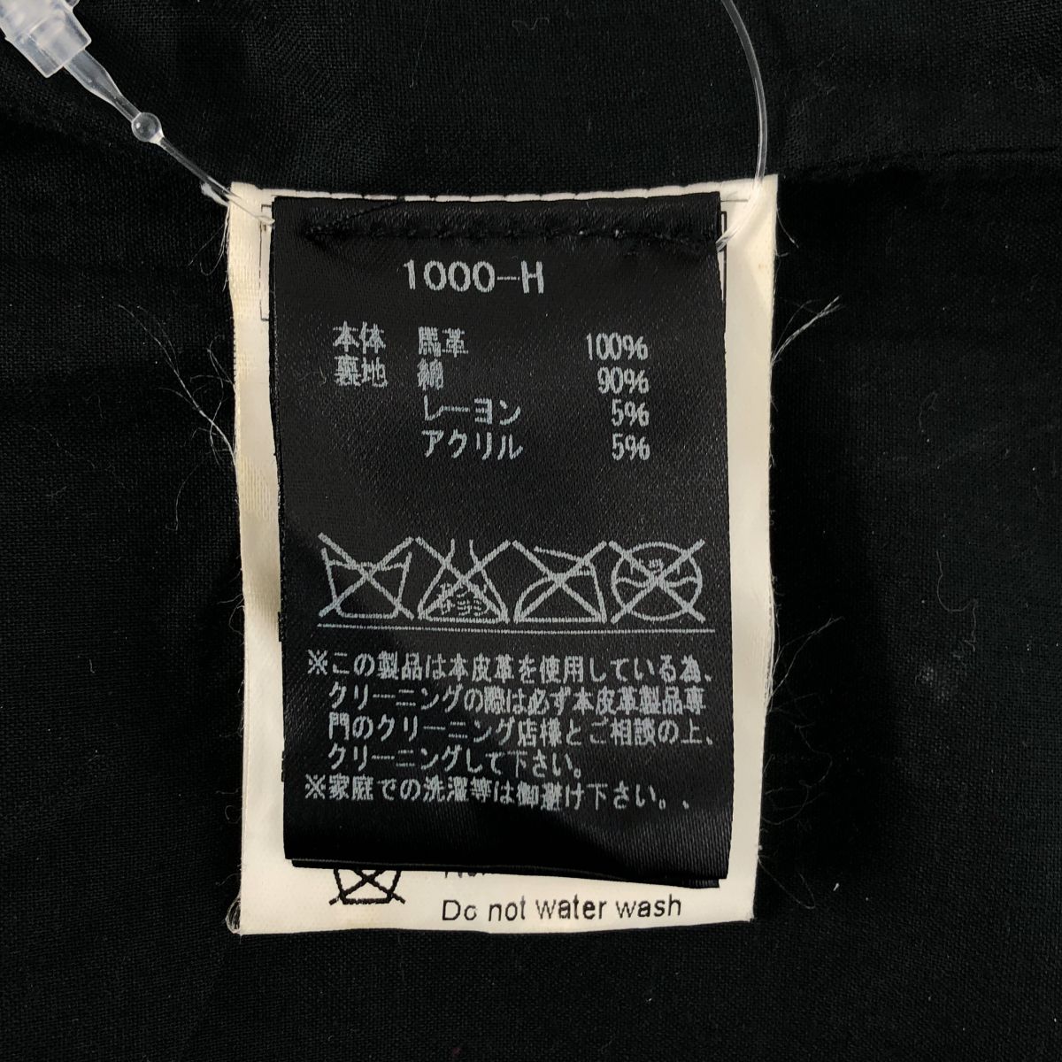 10 SEI 0 OTTO / ディエチセイゼロオット | ホースレザー シングル
