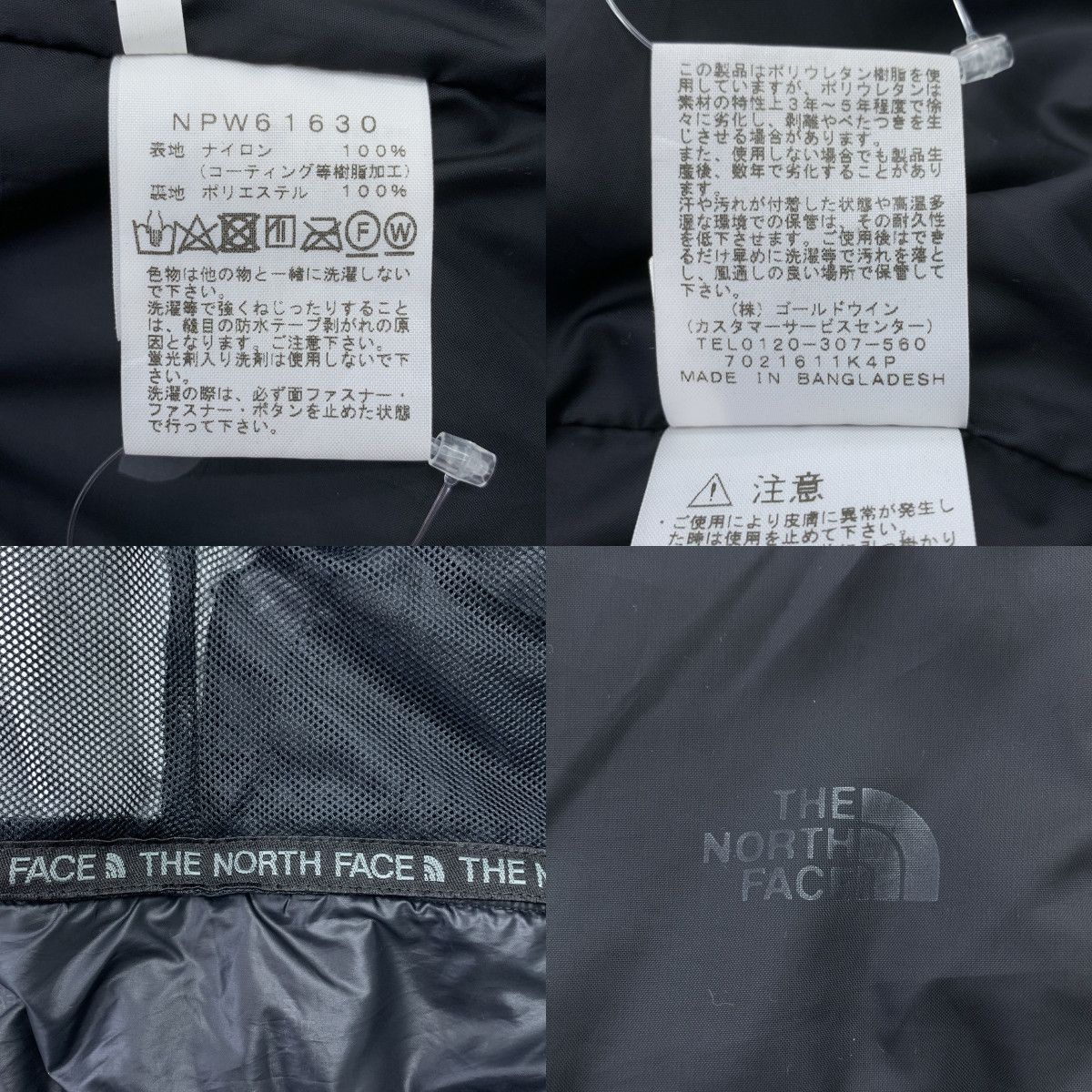THE NORTH FACE / ザノースフェイス | SCOOP JACKET / NPW61630 