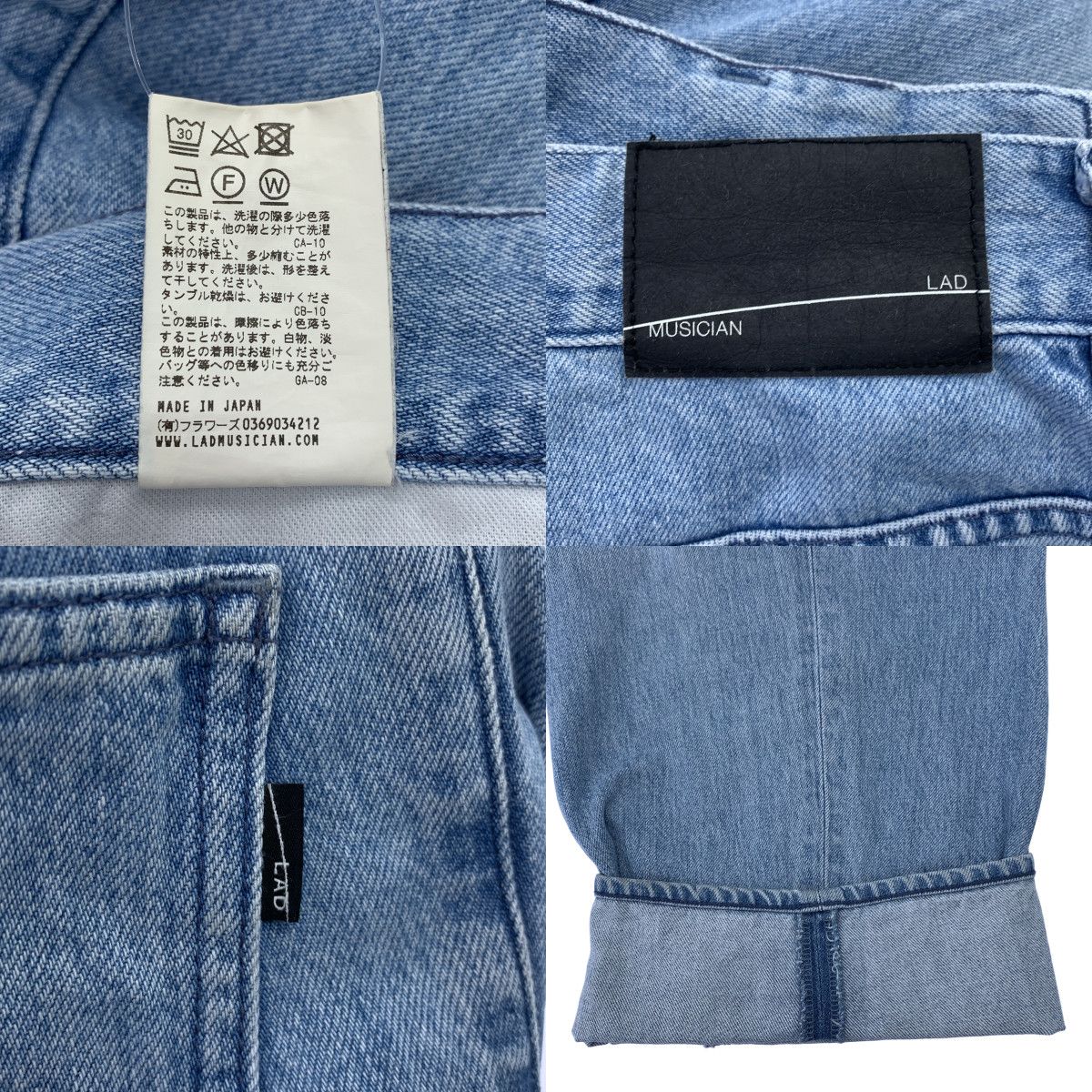 LAD MUSICIAN / ラッドミュージシャン | 12oz FLAT DENIM TAPERED
