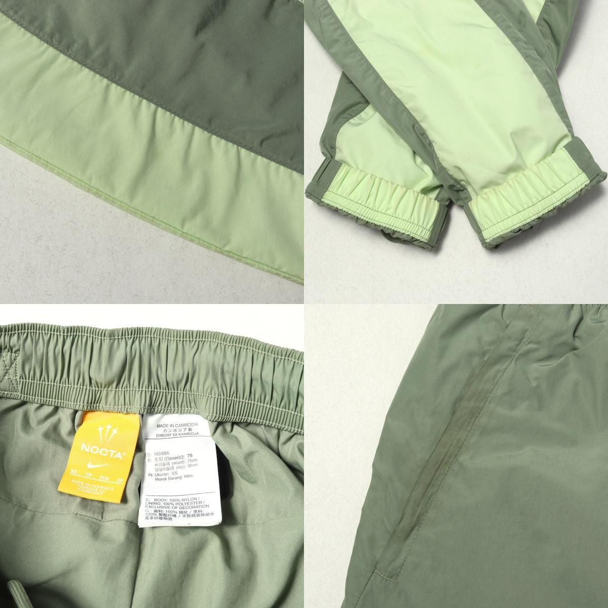 NIKE ナイキ サイズ:ジャケット M / パンツ XS | Drake NOCTA ラバー