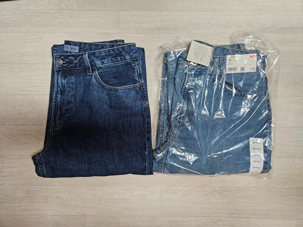UNIQLO JW Anderson バギーパンツ デニム 483999 2枚 まとめ売り