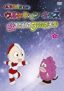 【中古】 ウルトラマンキッズ 母をたずねて3000万光年 (6巻セット) [レンタル落ち] [DVD]