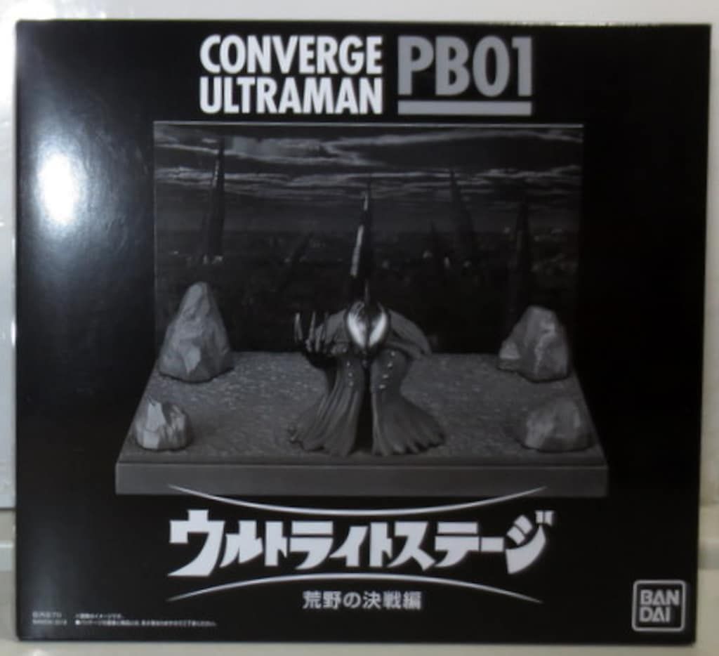 バンダイ CONVERGE ULTRAMAN PB01 ウルトライトステージ 荒野の決戦編