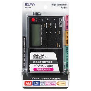ELPA エルパ AM/FM高感度ラジオ 暗がりでも操作しやすいバックライト付液晶 ER-C56Fts 286f1669