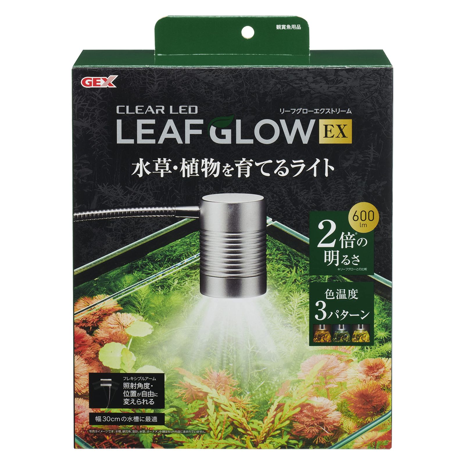 ジェックス GEX クリアLED リーフグロー EX 3種類の色温度 明るさ 2WAY設置 水草・植物・観賞魚 1個 (x 1)ts 62178c66