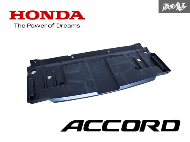 【新品・未使用品】ホンダ 純正 CR6 アコード ハイブリッド フロント アンダーカバー エンジン下 パネル 素地 71107-T3V-A0 即納