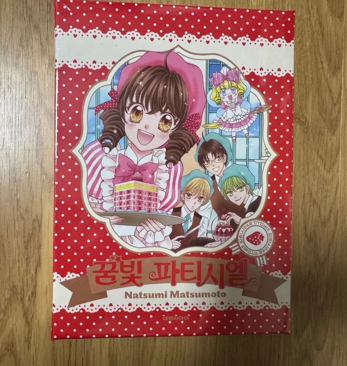 夢みる! プリティーメイズ レアめじるし STARTERセット まとめ