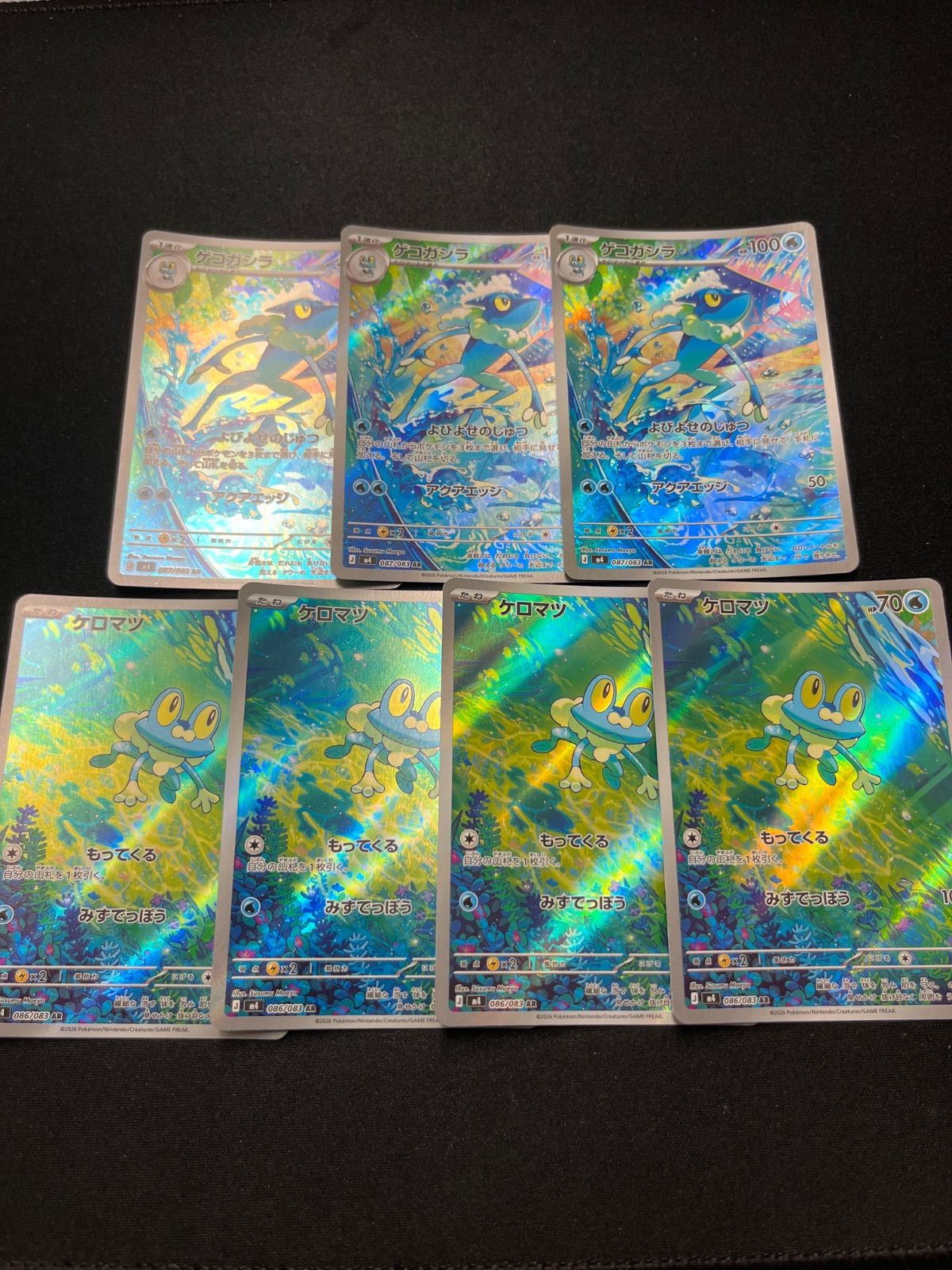 ポケモンカード ケロマツ ar ゲコガシラ ar - メルカリ