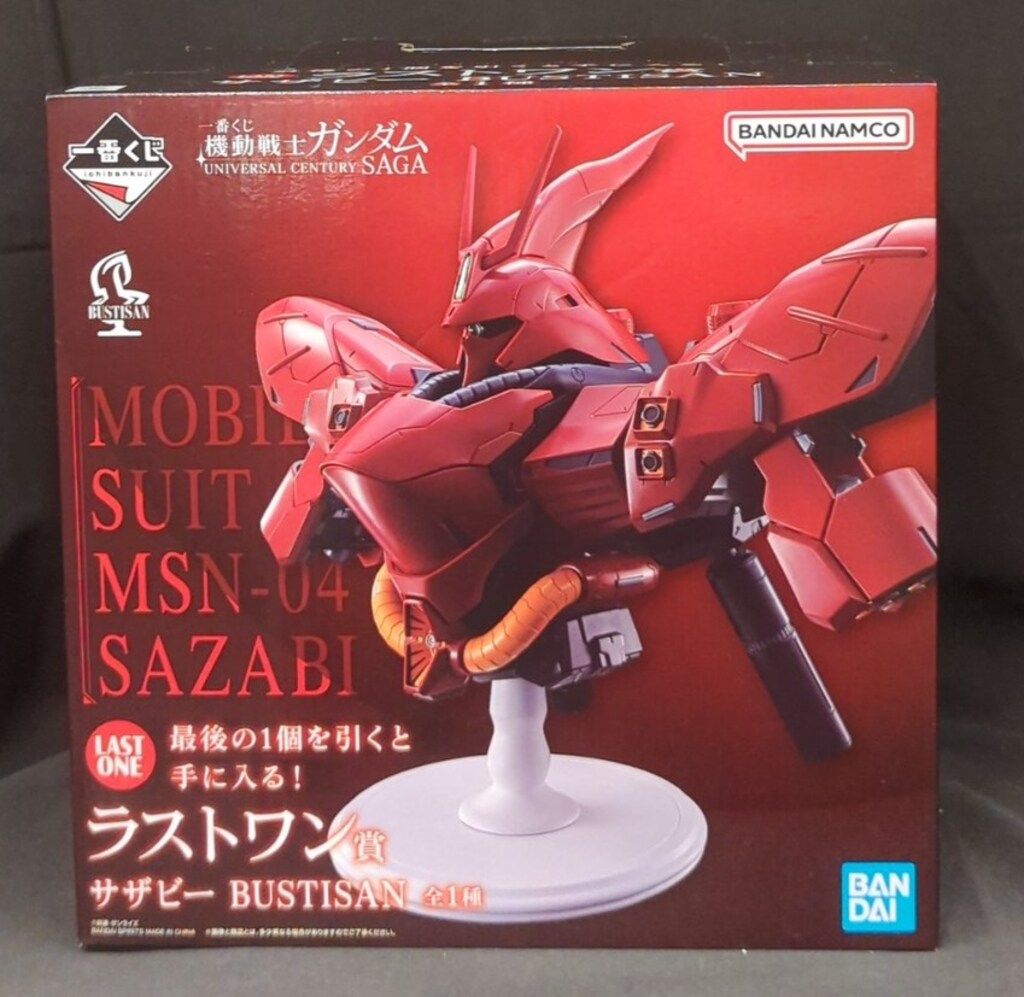 BANDAI SPIRITS 一番くじ 機動戦士ガンダム UNIVERSAL CENTURY SAGA ラストワン賞 サザビー BUSTISAN