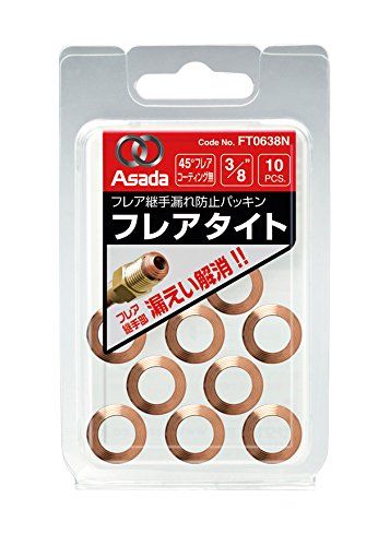 特価商品 Ａｓａｄａ フレアタイトＣＵ１／４ （１０個入） FT0414N