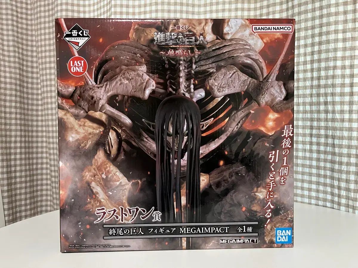 進撃の巨人 一番くじ 종미의거인 ラストワン フィギュア