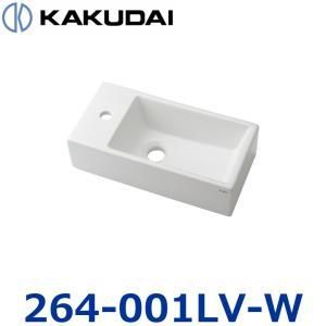 【新品・5営業日で発送】KAKUDAI カクダイ 置型手洗器(左・ホワイト)【264-001LV-W】 15,640円