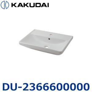 【新品・5営業日で発送】KAKUDAI カクダイ 壁掛洗面ボウル【DU-2366600000】