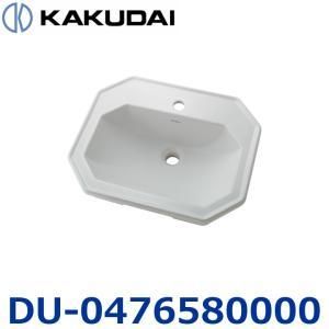 【新品・5営業日で発送】KAKUDAI カクダイ オーバーカウンター洗面ボウル【DU-0476580000】