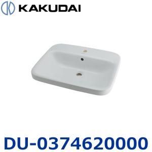 【新品・5営業日で発送】KAKUDAI カクダイ 半埋洗面ボウル【DU-0374620000】