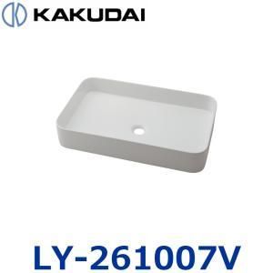【新品・5営業日で発送】KAKUDAI カクダイ 置型洗面ボウル【LY-261007V】
