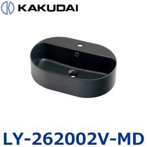 【新品・5営業日で発送】KAKUDAI カクダイ 置型洗面ボウル(マットブラック)【LY-262002V-MD】