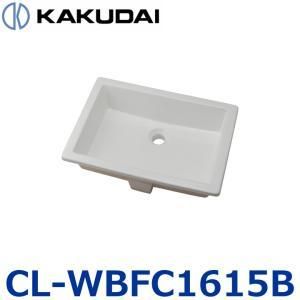 【新品・5営業日で発送】KAKUDAI カクダイ アンダーカウンター洗面ボウル【CL-WBFC1615B】 17,438円
