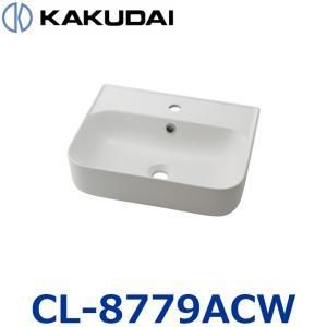 【新品・5営業日で発送】KAKUDAI カクダイ 壁掛洗面ボウル【CL-8779ACW】