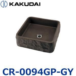 【新品・5営業日で発送】KAKUDAI カクダイ ガーデンパン(スクラブチャコール)【CR-0094GP-GY】
