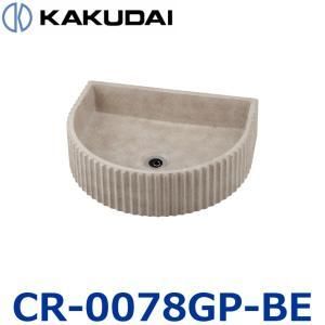 【新品・5営業日で発送】KAKUDAI カクダイ ガーデンパン(トレンチベージュ)【CR-0078GP-BE】
