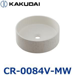 【新品・5営業日で発送】KAKUDAI カクダイ 置型洗面ボウル(コンクリホワイト)【CR-0084V-MW】