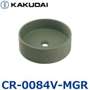 【新品・5営業日で発送】KAKUDAI カクダイ 置型洗面ボウル(コンクリグリーン)【CR-0084V-MGR】