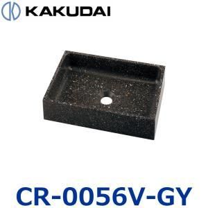【新品・5営業日で発送】KAKUDAI カクダイ 置型手洗器(テラゾグレー)【CR-0056V-GY】