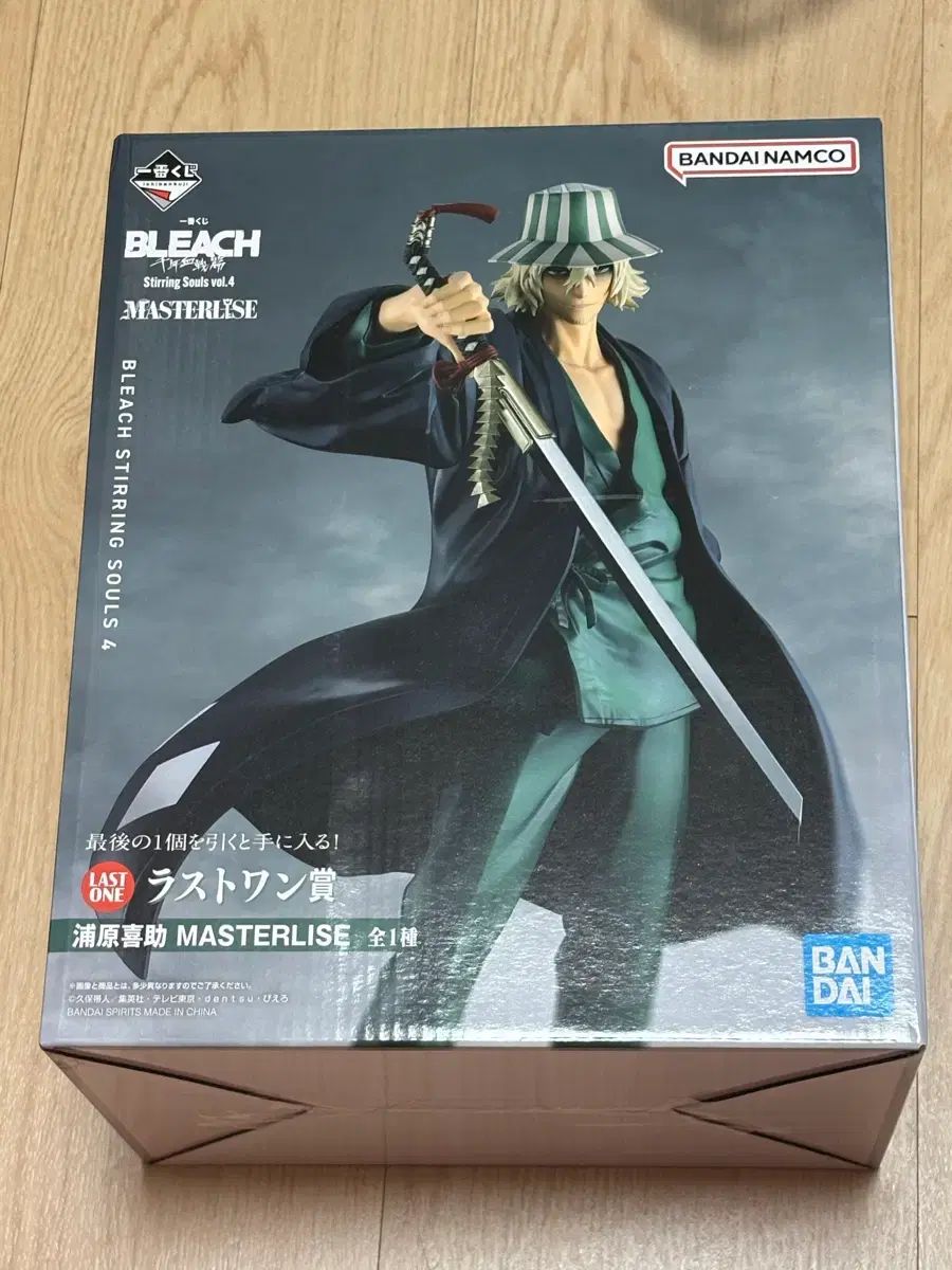 未開封 26) BLEACH（ブリーチ）一番くじ ウラハラ キス(KITH) ラストワン フィギュア