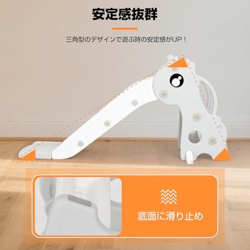 安心の日本企業*SFUN すべり台 室内 簡単組立 コンパクト室内遊具