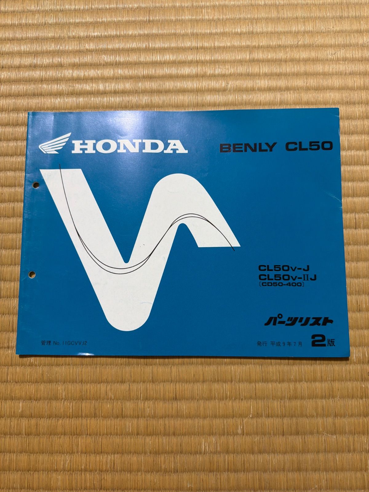 ホンダ BENLIY CL50 パーツリスト 2版 - メルカリ