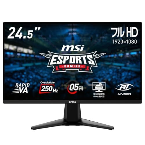 MSI ゲーミングモニター MAG 255XFV 24.5インチ/フルHD/RAPID VAパネル/250Hz/0.5ms(GTG)/Adaptive-Sync/HDR/HDMI 2.0b/DP1.4/VESA100/メーカー3年保証″mn 05258b36