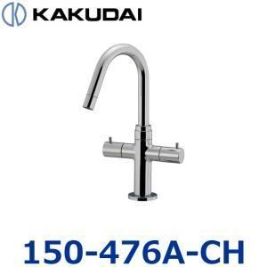 【新品・5営業日で発送】KAKUDAI カクダイ 2ハンドル混合栓(ショート・クローム)【150-476A-CH】
