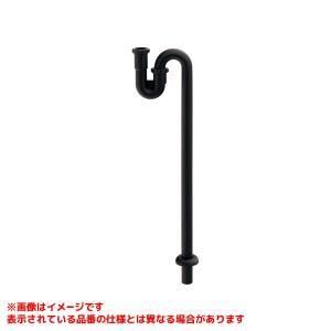 【新品・5営業日で発送】KAKUDAI カクダイ Sトラップ(32・マットブラック)【298-012-MD】