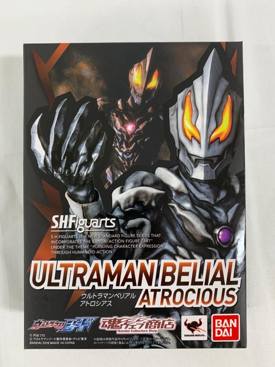 S.H.Figuarts ウルトラマンベリアル アトロシアス